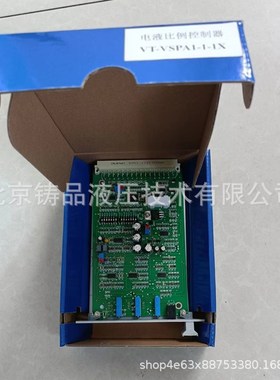 放大器      VT-3000BS30 VT-5004BS30 VT-5001 VT-5002BS20