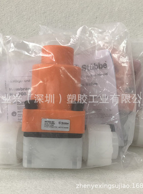 德国STUBBE PVDF 气动隔膜阀FPM 常闭 进口塑料隔膜阀NC PN6/DN15