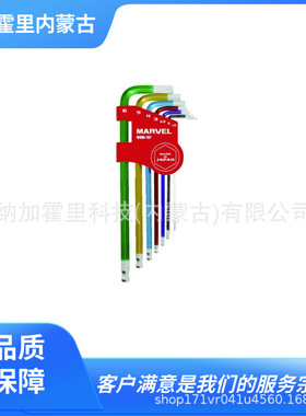 MARVEL 玛宝 六角棒 MD6150 MHW107 MHW309 MHW-706KS MHW-610KS