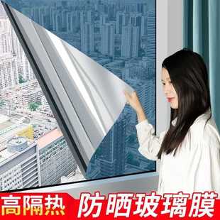 遮光玻璃贴纸隔热膜窗户防晒不透光挡光卧室家用阳台遮阳贴膜