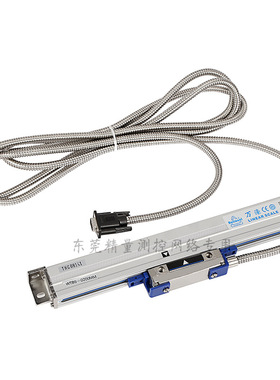 WTB5-1100MM 万濠光栅尺 Rational 铣床镗床车床专用光栅尺