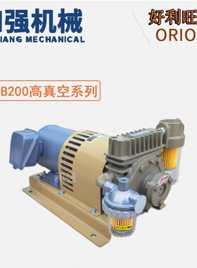 好利旺真空泵KHB200A-301-G1/KHB200A-301-G1-HC贴标机真空泵