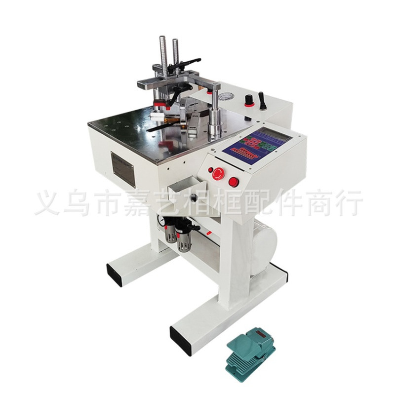 TS-J37 850 白色9段数控钉角机 外置储气罐 相框数控钉角机