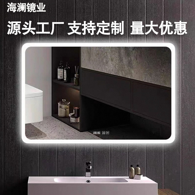 简约时尚智能防雾浴室镜酒店LED卫生间镜子长方形浴室镜批发