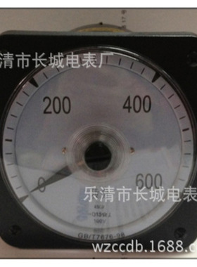 长城电表厂 45C9  600转分 10V 广角度船用表 转速表