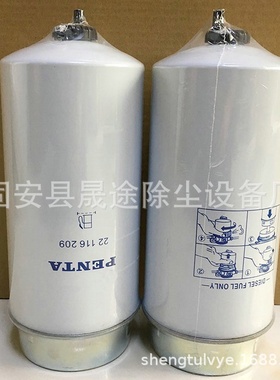 22116209 油水分离滤清器BF46043-D 43592 P564278