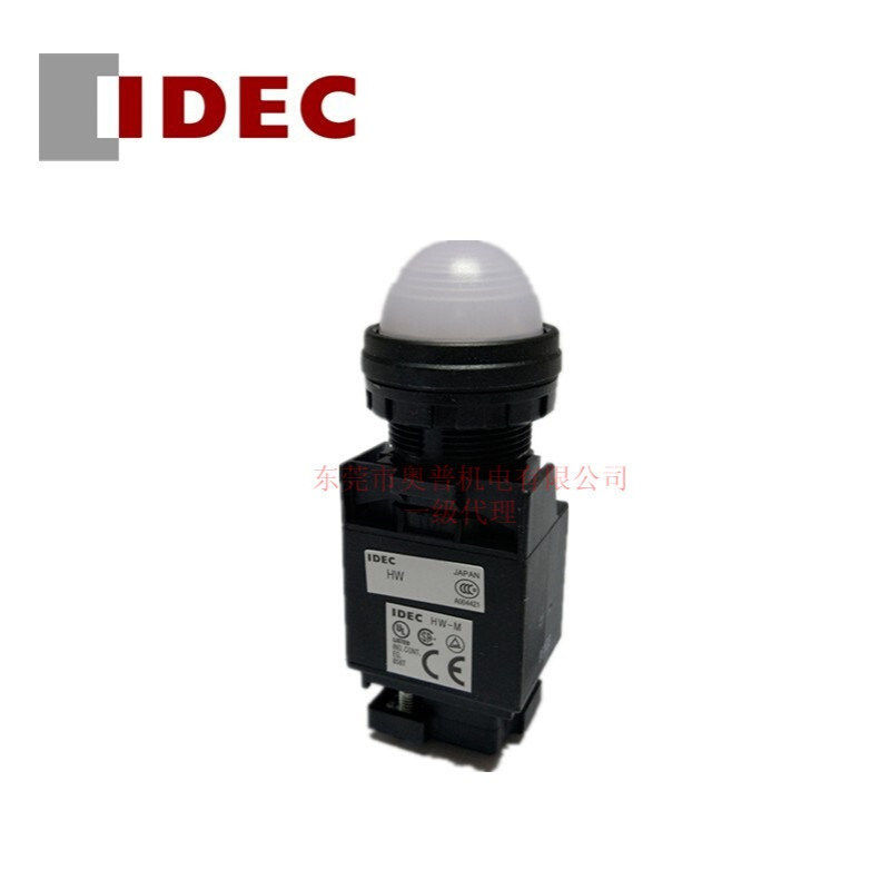 IDEC和泉22mm口径圆凸形指示灯 HW1P-2M2W HW1P-2M2S HW1P-2M2A