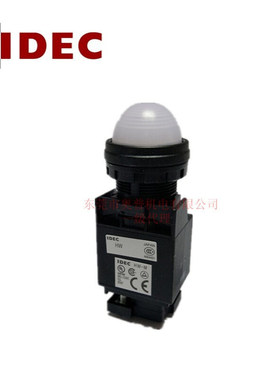 IDEC和泉22mm口径圆凸形指示灯 HW1P-2M2W HW1P-2M2S HW1P-2M2A