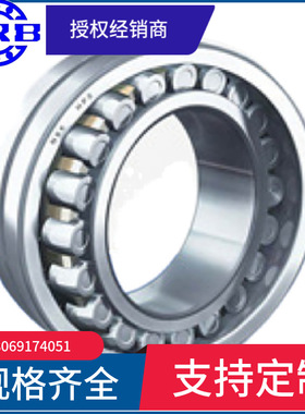 HRB 22208 CA/W33 53508K 哈尔滨调心滚子轴承内径40mm外径80mm