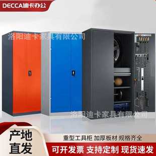 重型五金工具柜铁皮柜工具箱工厂汽修车间库房储物收纳加厚抽屉柜