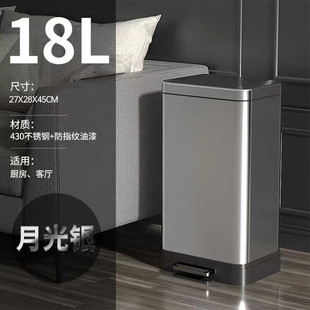 家用厨房垃圾桶18L砂钢大容量客厅卧室不锈钢脚踩收纳桶简约缓降