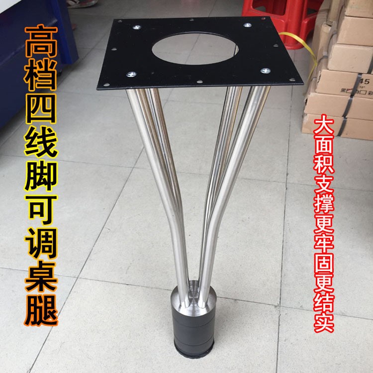 厂家批发桌腿 书桌脚 吧台腿 办公桌脚 会议桌脚 不锈钢四线脚