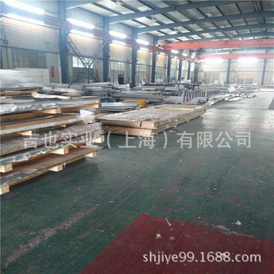 AlCuMg1- 吉也AlCuMg1铝合金材质 铝棒价格铝板供应商