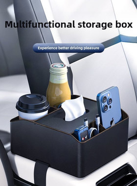 Car Armrest Storage Box - Multi-functional Tissue Cup Holder