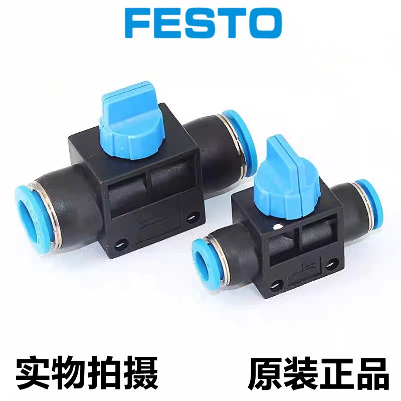 德国FESTO费斯托开关阀HE-2-QS-6 153467 HE-2-QS-8 153468