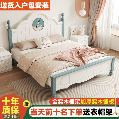 欧式双人实木床现代简约家用经济型出租房用主卧公主家用单人床厂