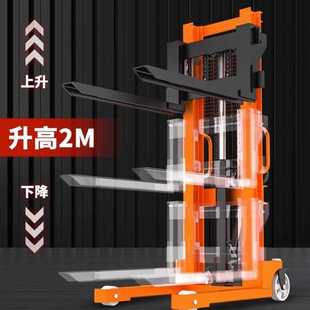 卸车铲车 手动堆高车叉车液压升降机升高车小型手推车2吨3吨装
