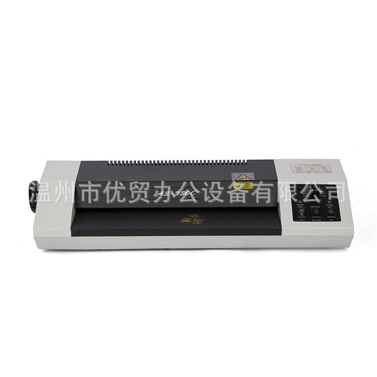 塑封机330mm办公家用A3压膜机相片过胶机可带风扇可带手轮YT-330C