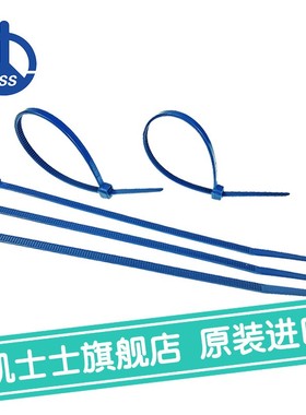 CV-280MD蓝色台湾凯士士kss金属可探测尼龙扎线带 100根/包