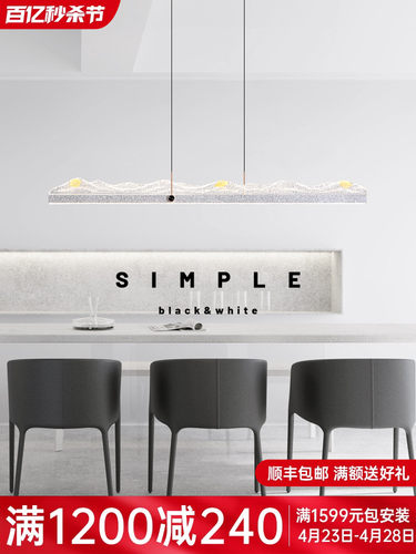 意式极简餐厅吊灯2024新款设计师高级感艺术山水餐桌吧台长条吊灯