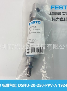 FESTO费斯托ISO 标准气缸DSNU-25-25-P-A 19219全新原品