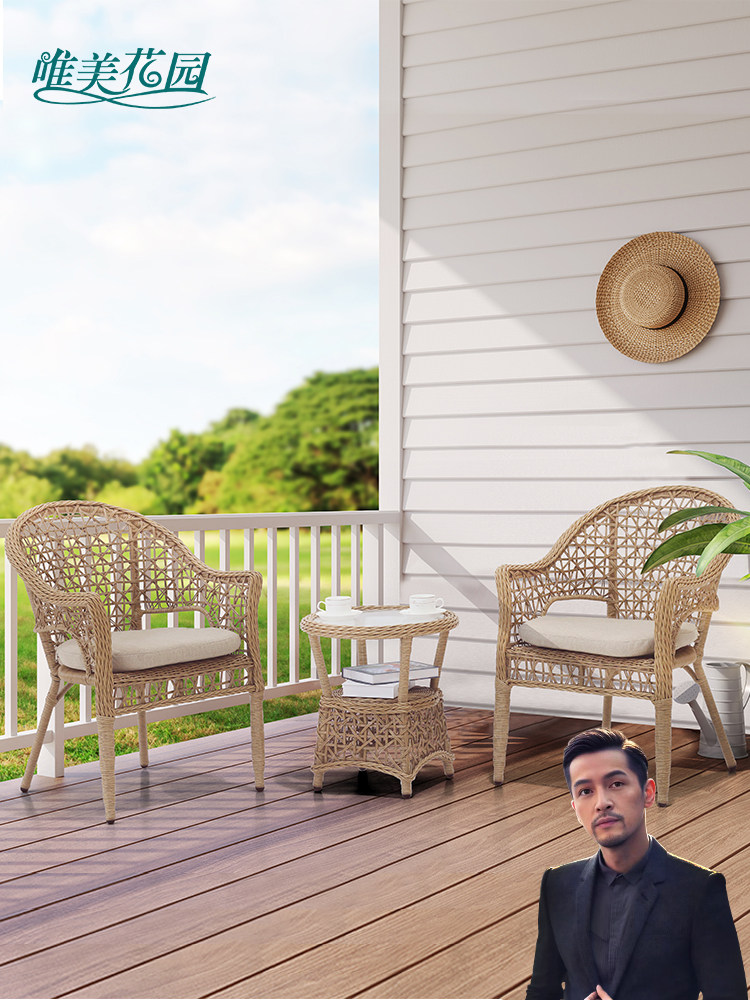 2I阳台藤椅小茶桌三件套组合休闲室外庭院露台桌椅复古藤编一桌两,鲜花速递/花卉仿真/绿植园艺,其它园艺用品,淘宝优惠券,粉丝福利购,淘宝优惠卷