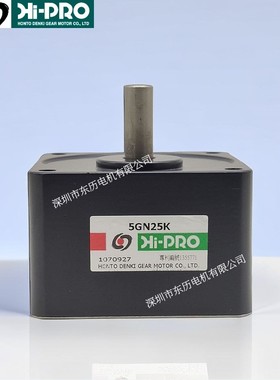 HI-PRO台湾本都电机减速机5GN25K马达齿箱HONTO DENKE GEAR MOTOR