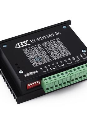 CNC 配件 步进电机驱动器 HY-DIV268N-5A
