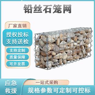铅丝石笼网格宾石笼网箱河道治理水利工程固滨笼电焊格滨六角网箱