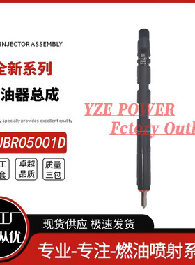 320-06528喷油器总成JCB全新喷油器稳定耐用