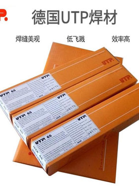 现货6809MoCuKb 6805KB 1925 2205 6824LC 3127LC不锈钢电焊条