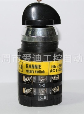KANNIE AC3转换开关T-16EXF30D-2 两节三档包邮