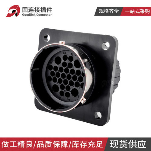 ITT航空连接器32孔防水公母插头