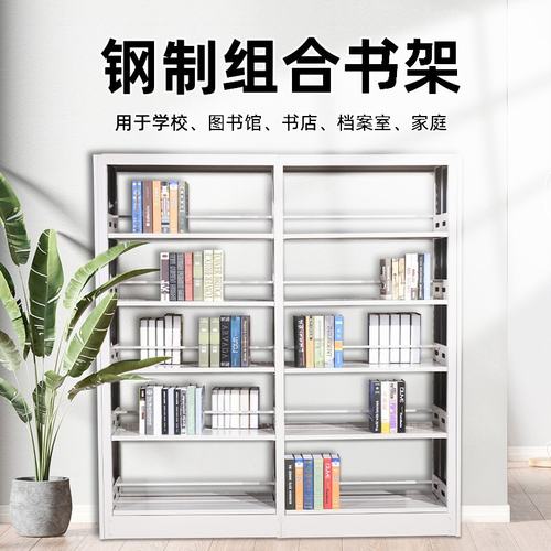 书架置物架学校图书馆资料架铁架阅览室书柜收纳架架玻璃门书架