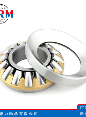 WRM推力调心滚子轴承29330 29332 29334 29336 29338 29340 29344