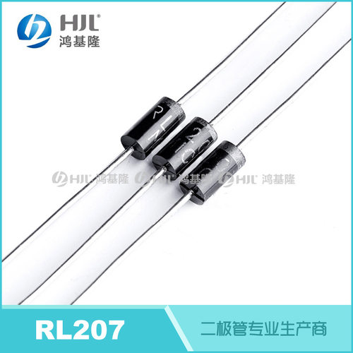 MIC超快恢复整流二极管2A/1000V