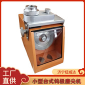 带刻度 焊针高速磨削机 T50钨针修磨打磨机 打磨机