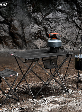 Hispeed旗速户外超轻折叠桌椅露营便携式野餐桌自驾游车载桌子