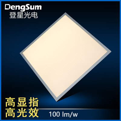600*600 36W高光效100LM/W流明每瓦白平LED面板灯现货厂家直供