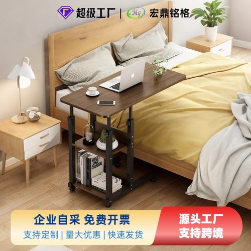 可移动床边桌宿舍升降下铺折叠简易床上电脑桌笔记本学习懒人桌子