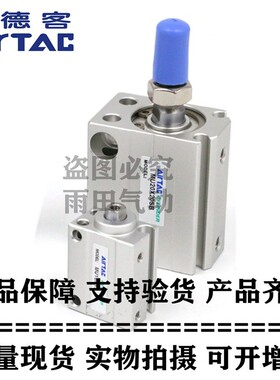 亚德客小型自由安装气缸 MU20X15 MU20X15S MU20X15B MU20X15SB