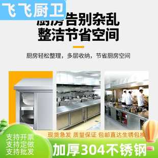 304焊接不锈钢工作台厨房操作台面储物柜切菜桌拉门案板商用烘焙