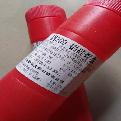 现货供应上海斯米克L400铝焊条 BAlSi-4铝硅合金焊丝