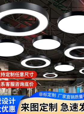 圆环圆形吊灯办公室健身房酒店大堂超市舞蹈教室专用圆圈工装灯具