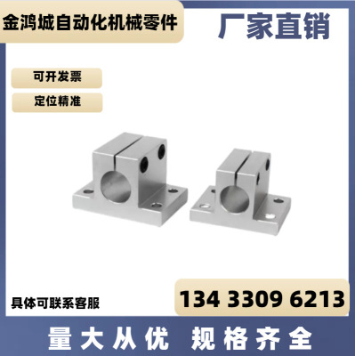 光轴底座用方形支架侧安装RCJ11-D30CLCAM20CLATM25侧面安装支架