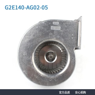 G2E140 200W AG02 230V 蜗壳鼓风机 德国进口ebmpapst