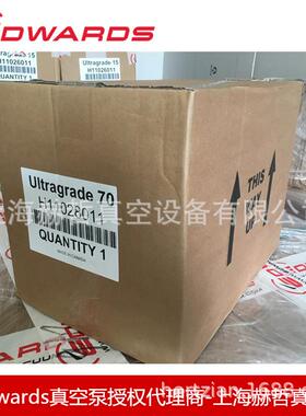 【授权商】Edwards ULTRAGRADE 70 4L 爱德华真空泵油