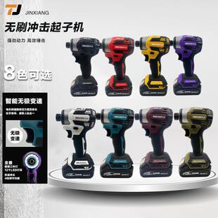 牧田173同款锦翔起子机扳手电钻螺丝批TD173螺丝刀手电钻厂家直销