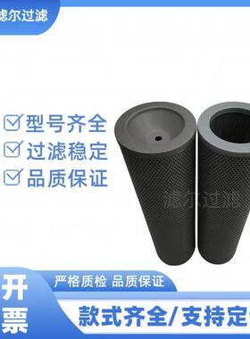 厂家供应滤油机液压滤芯GP-500 液压过滤器滤芯GP-600