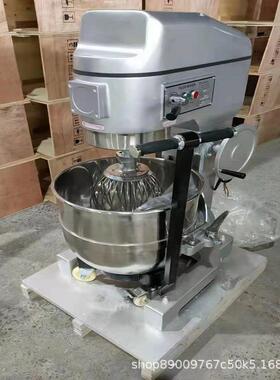 外贸跨境搅拌机egg beater厨师机和面机料理机揉面机不锈钢多功能